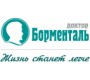 Центр снижения веса «Доктор Борменталь»